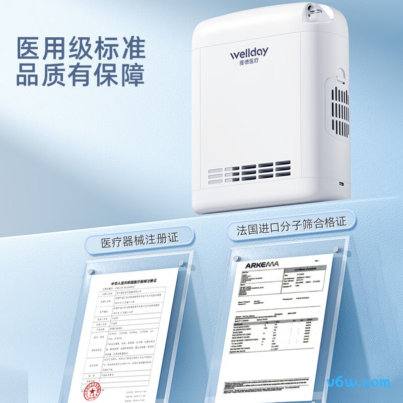 维德JY-P25B医用制氧机图片