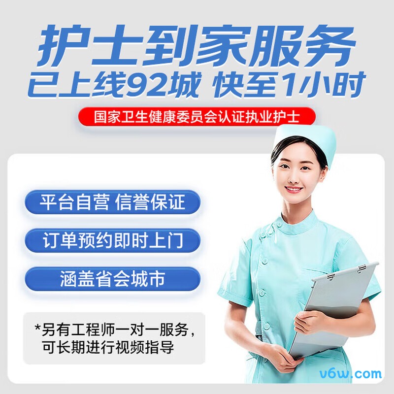 尚瑞MO-5A医用制氧机图片