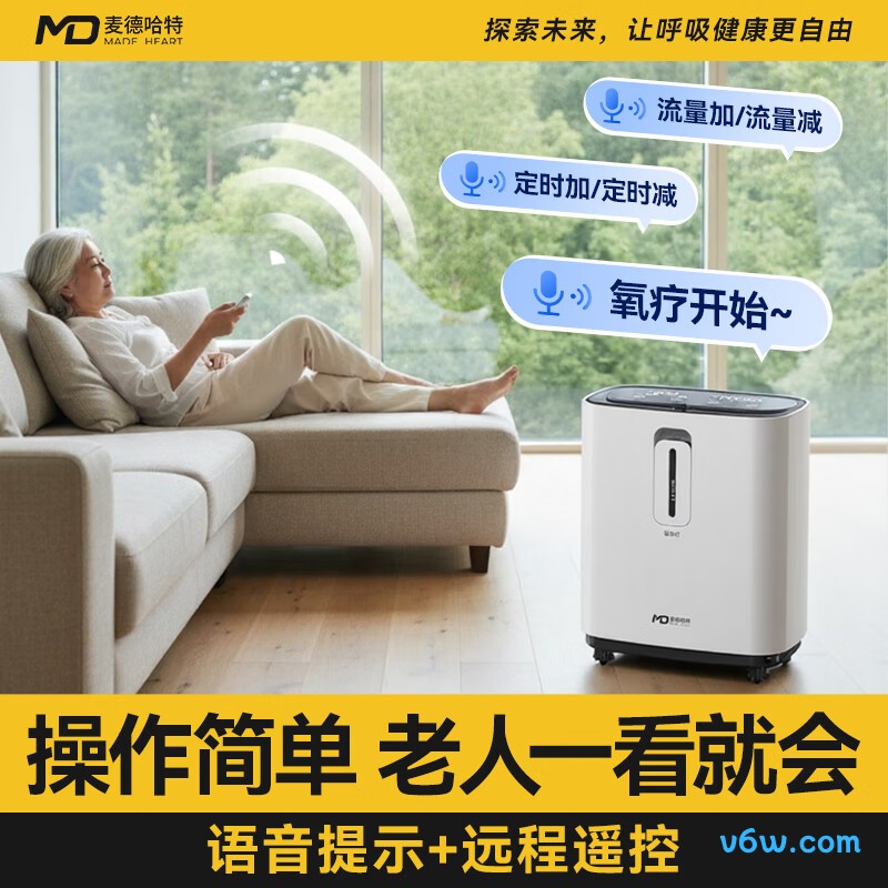 麦德哈特 3L医用制氧机图片