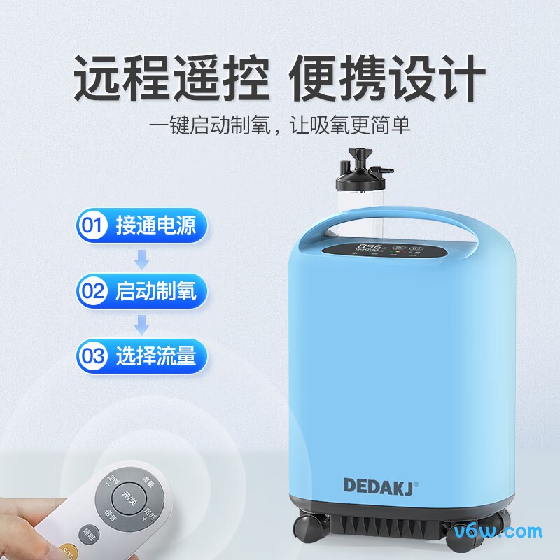 DEDAKJDY22-Q5L医用制氧机图片