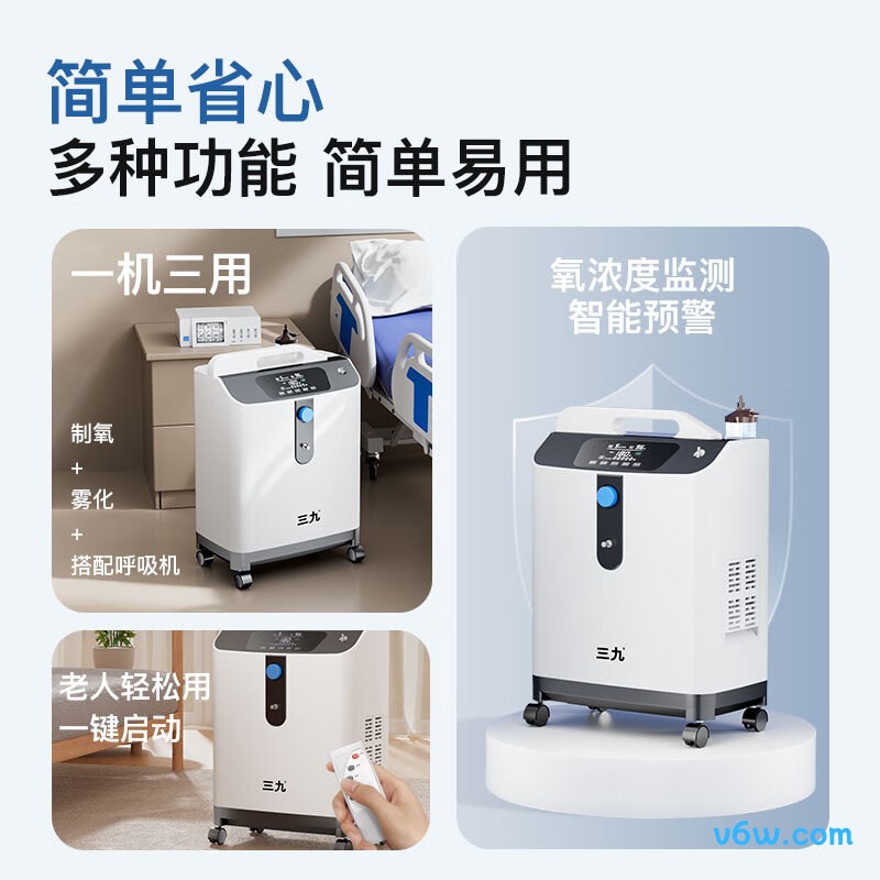 999CR-5AW医用制氧机图片