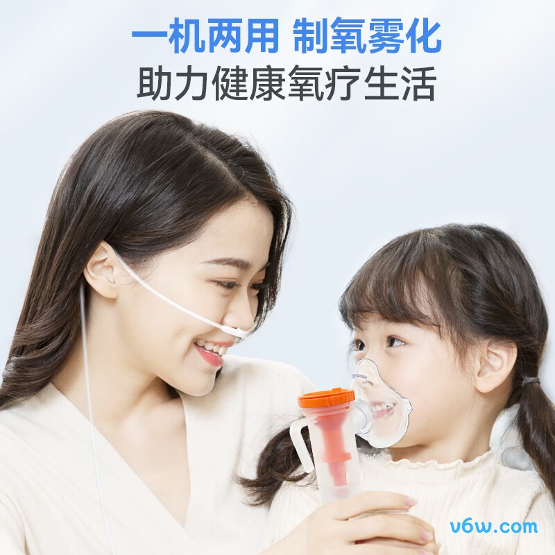 维德ZY-5VW医用制氧机图片