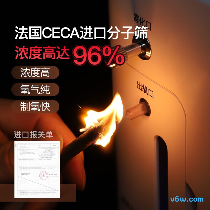 DEDAKJ1SW制氧机图片