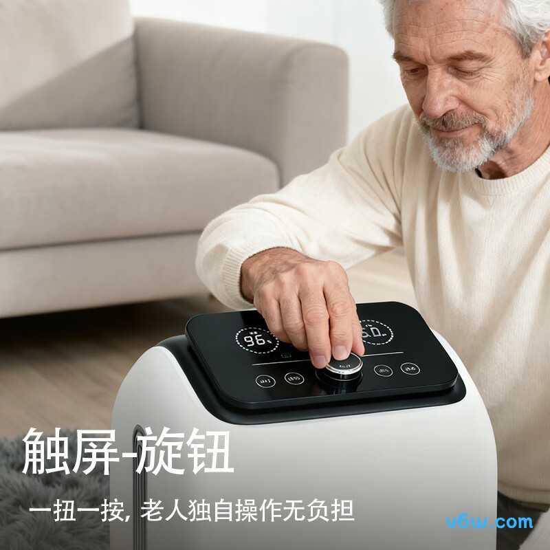 麦德哈特氢氧一体机