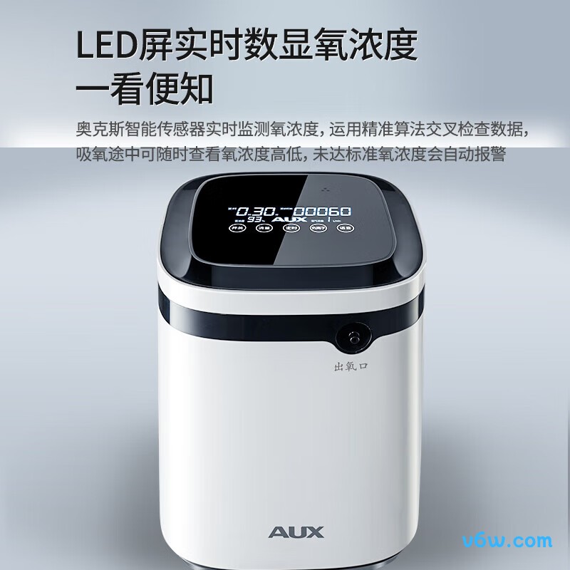 奥克斯AU-24制氧机图片