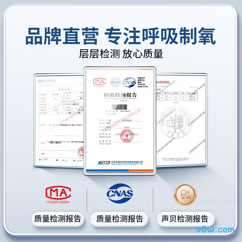 麦德哈特108制氧机图片