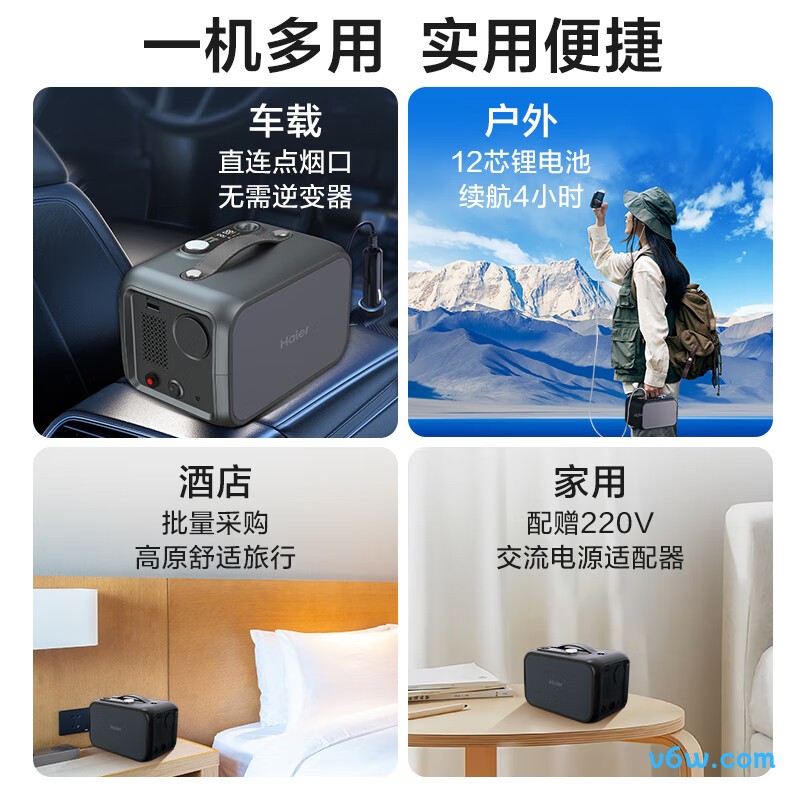 海尔Everest-5A制氧机图片