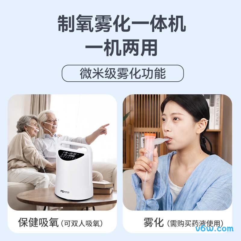 麦德哈特108制氧机图片