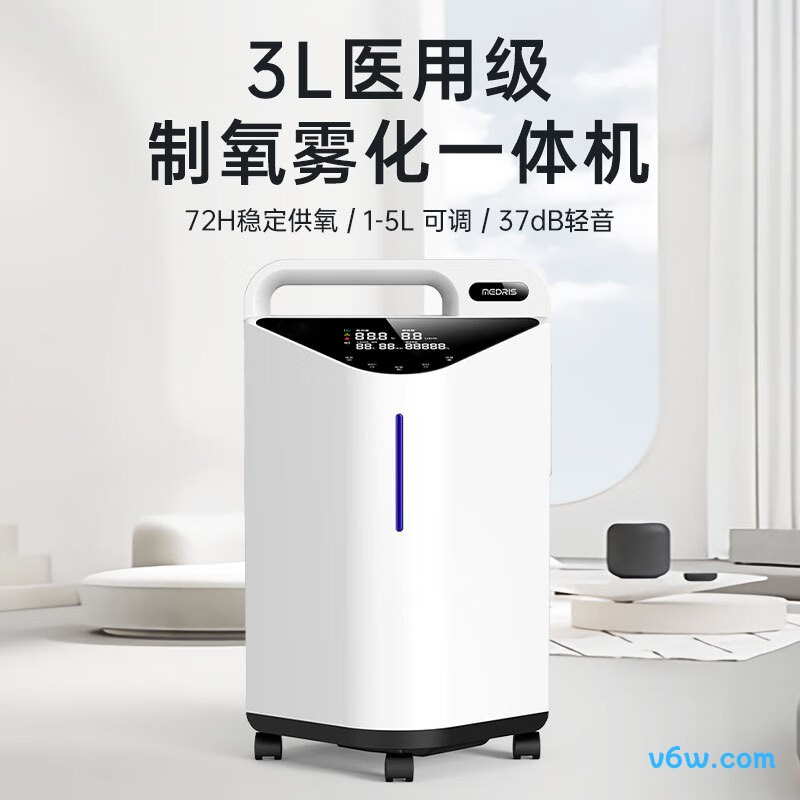 迈睿思Y-317W医用制氧机图片