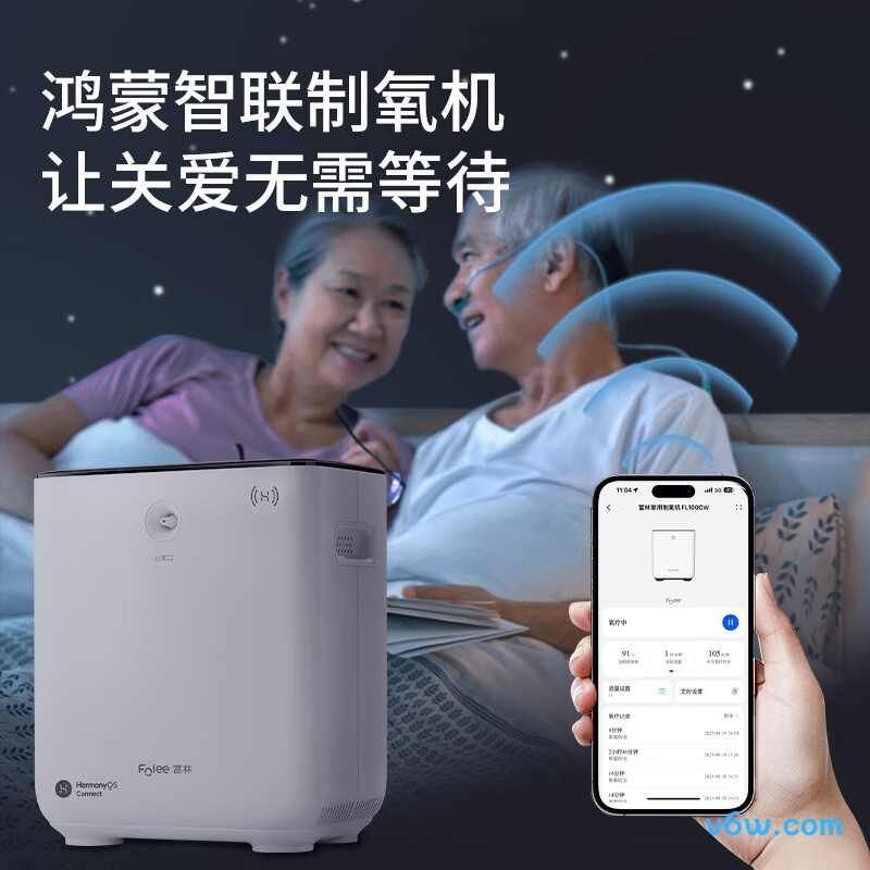 富林FL100CW制氧机图片