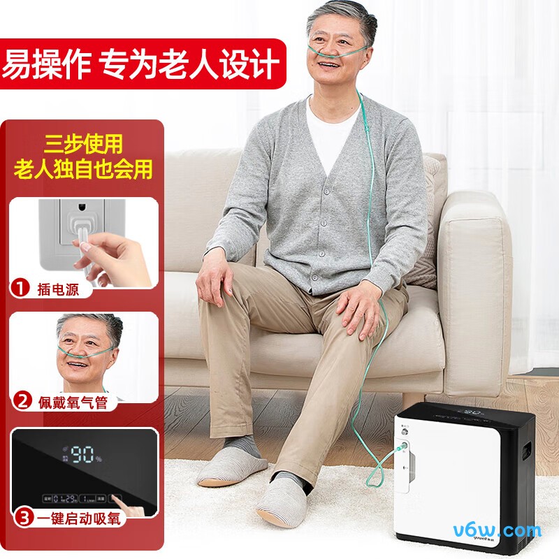 鱼跃5L制氧机图片