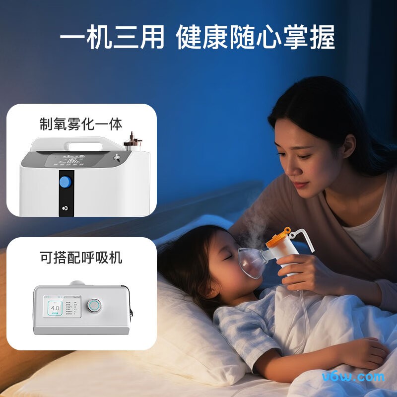 999CR-5AW医用制氧机图片