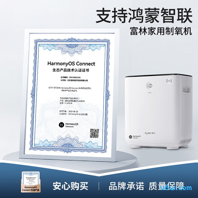 富林FL100CW制氧机图片