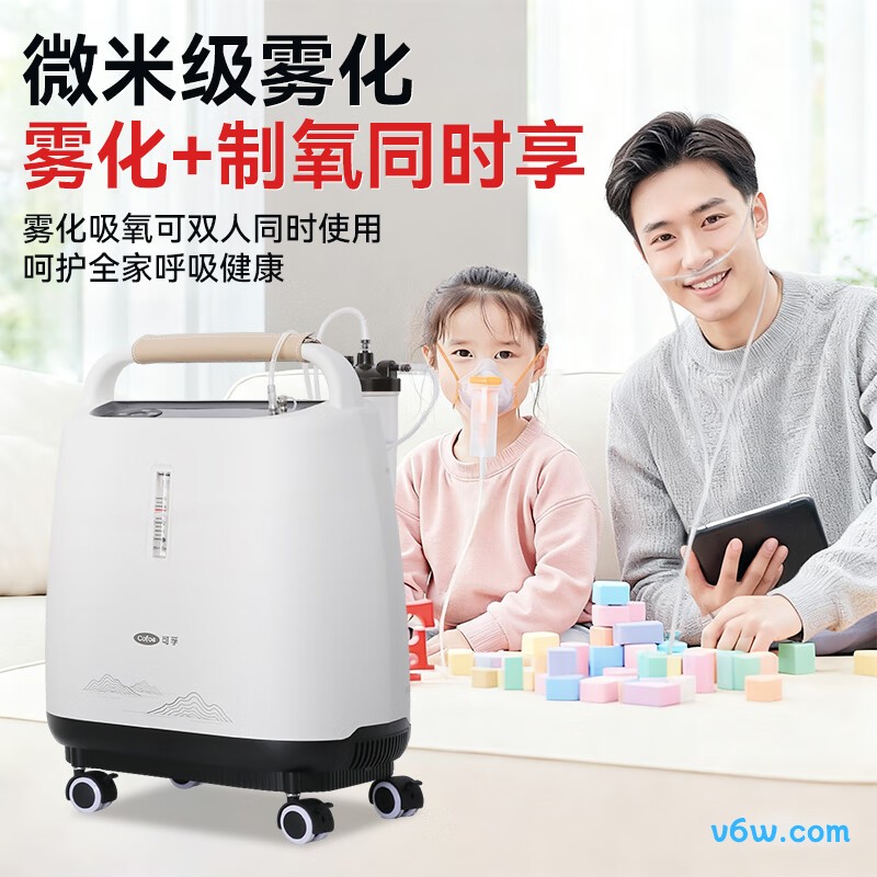 可孚5L医用制氧机图片