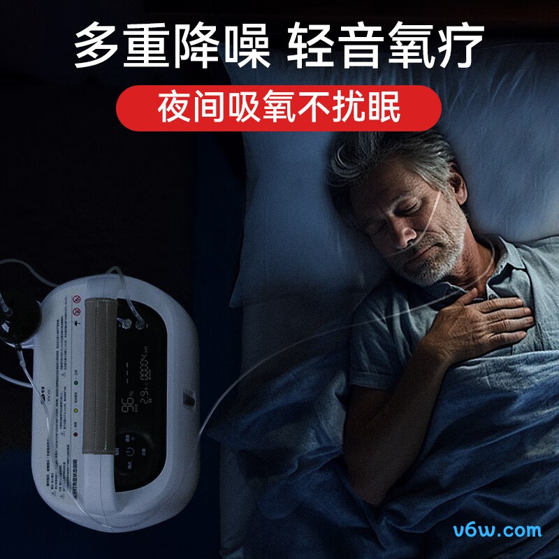 可孚5L医用制氧机图片