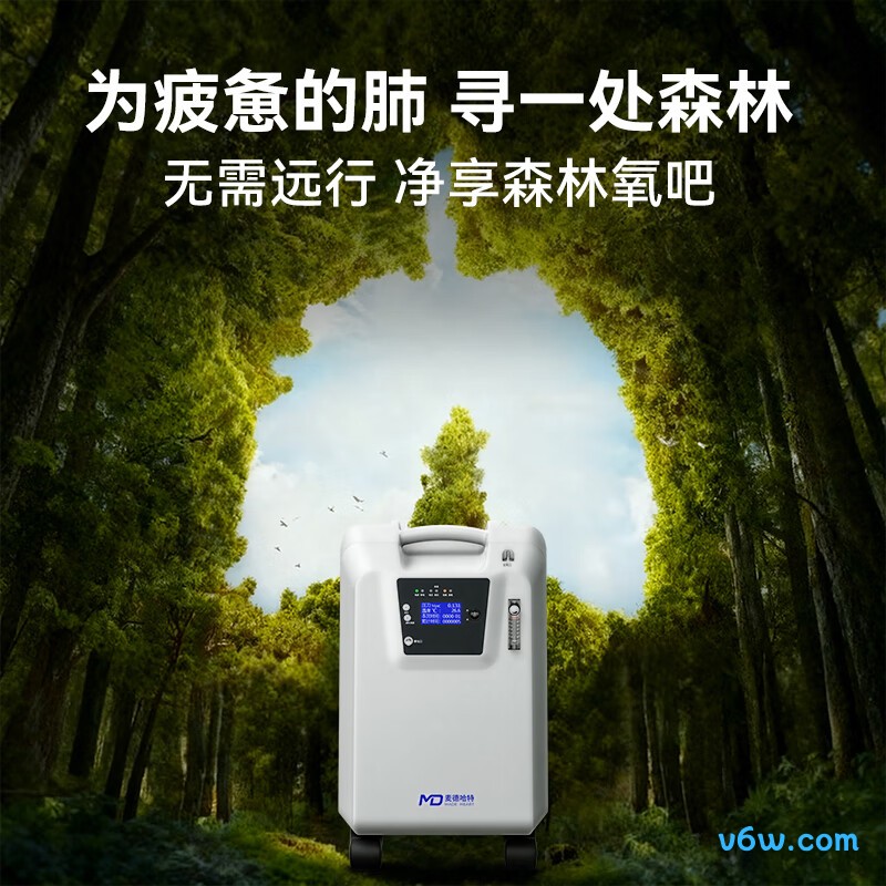 麦德哈特JAY-10W医用制氧机图片