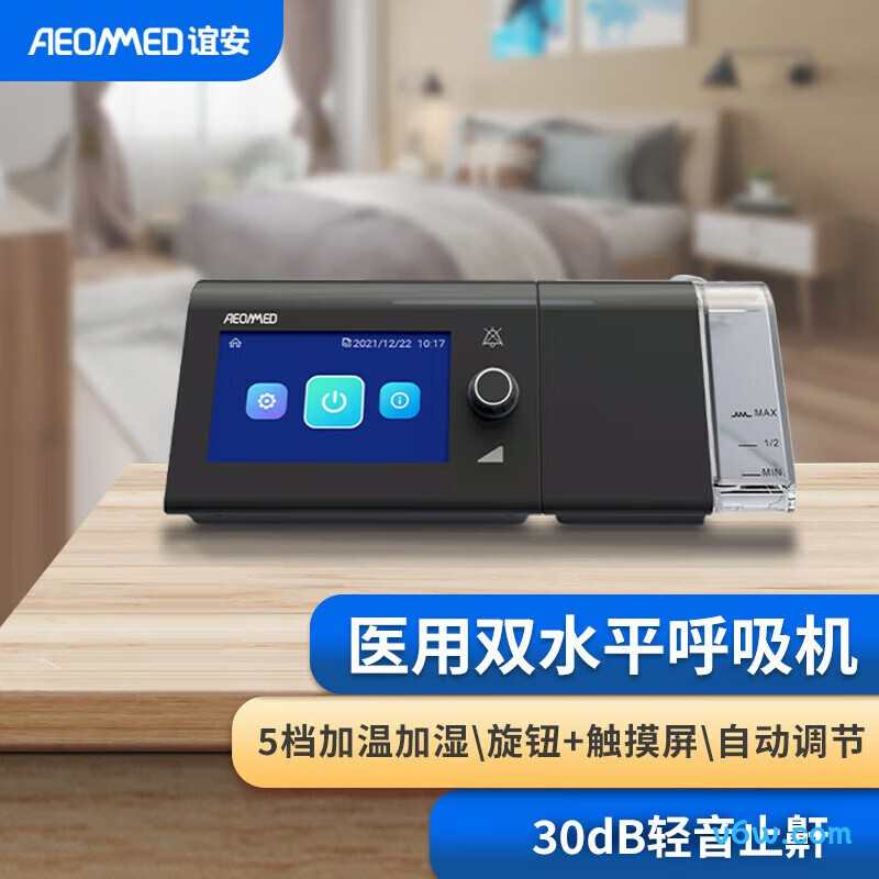 可孚AR120呼吸机图片