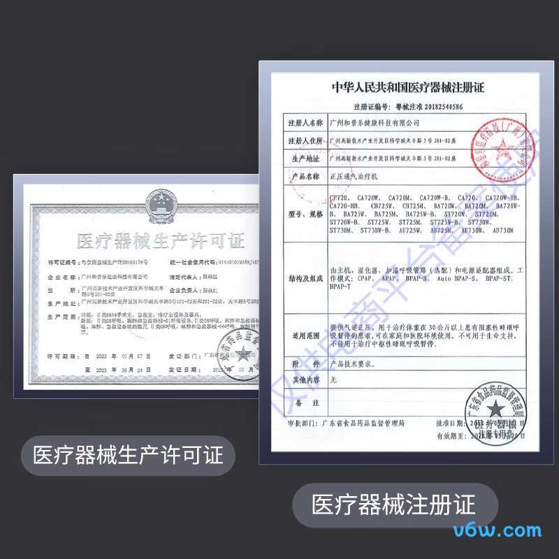 瑞思迈S9AutoSet-S呼吸机图片