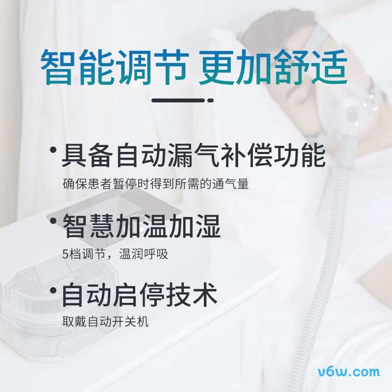 麦德哈特DF-925S呼吸机图片