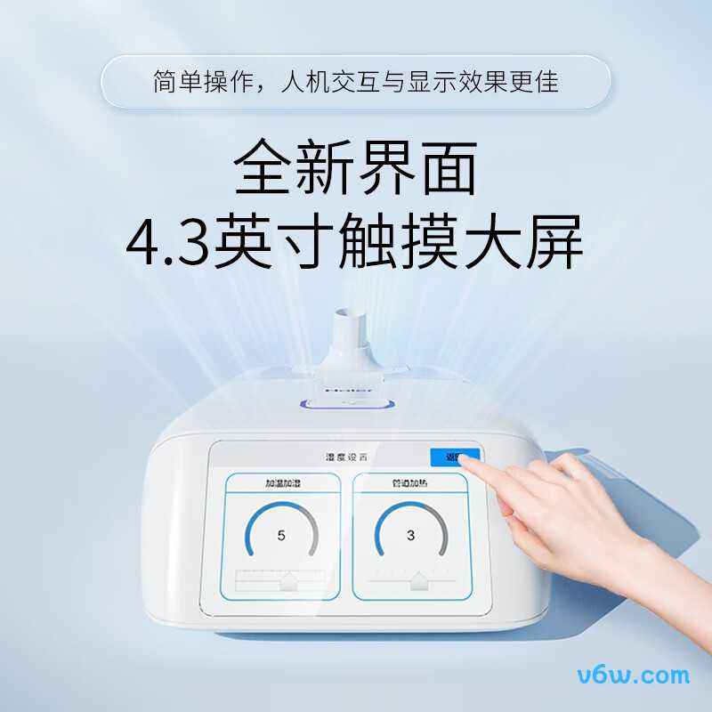 麦德哈特HX-663呼吸机图片