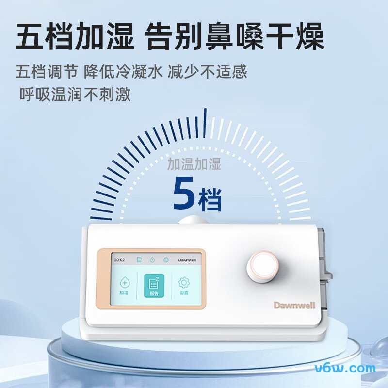 瑞思迈S10呼吸机图片