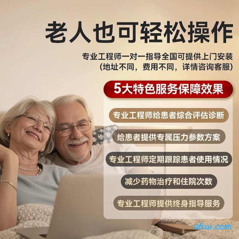 瑞迈特G3B20A呼吸机图片