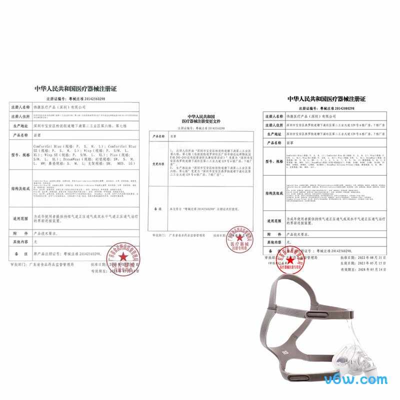 可孚BR225W呼吸机图片