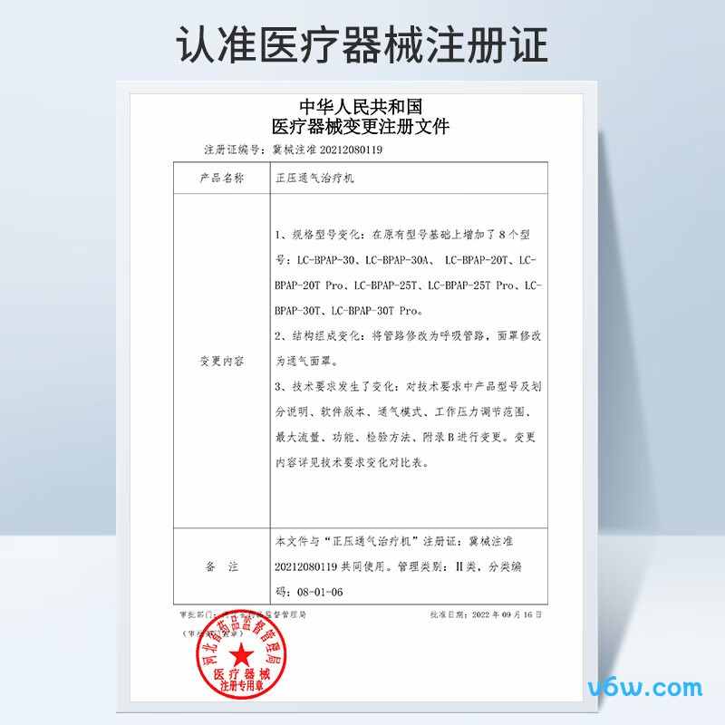 海尔DH-AH25gL呼吸机图片