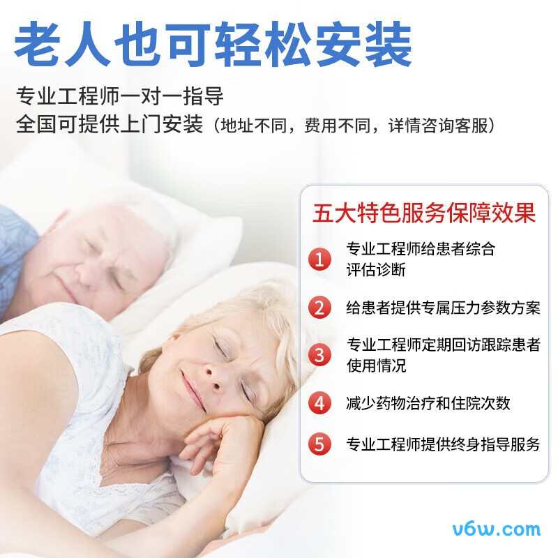 麦德哈特DF-925S呼吸机图片