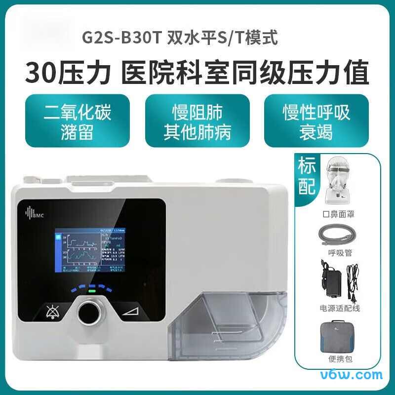 瑞迈特G2SB30T