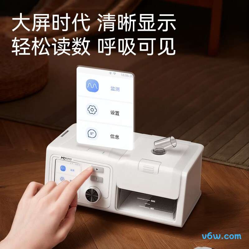 麦德哈特HX-668呼吸机图片