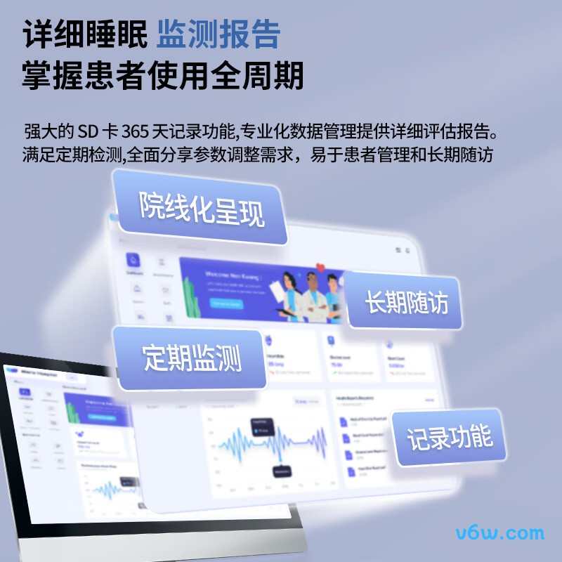 鱼跃YH550呼吸机图片