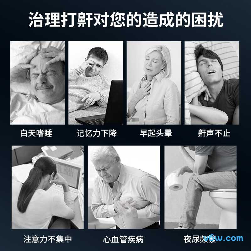 志高520A呼吸机图片