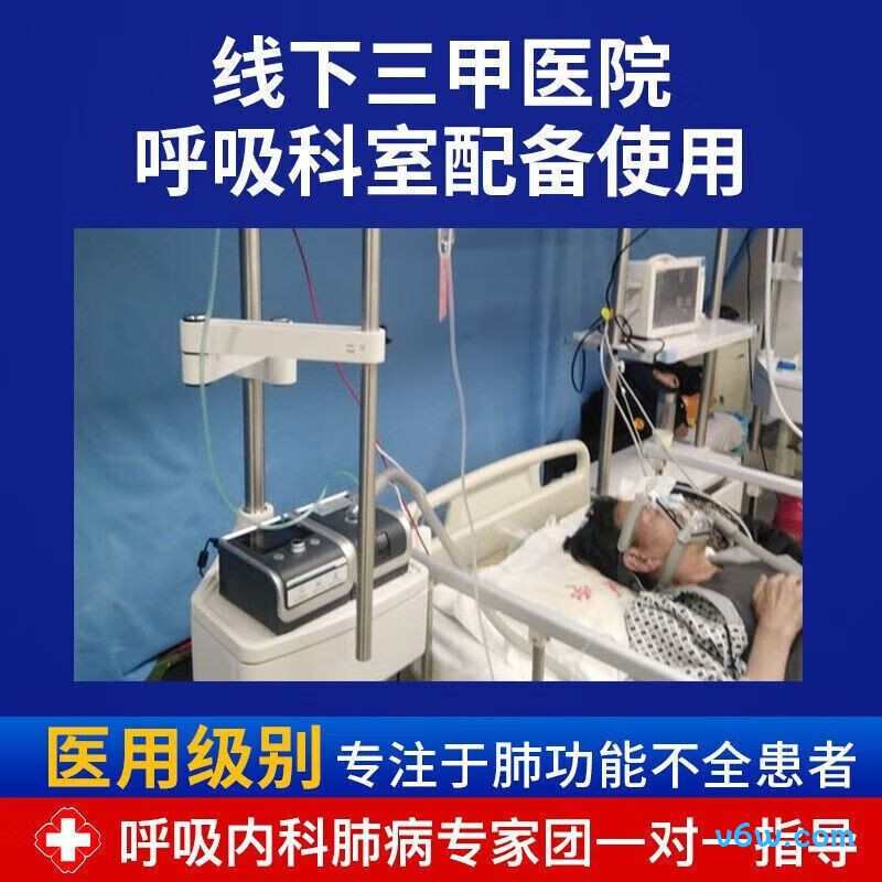 海尔DH-A225g呼吸机图片