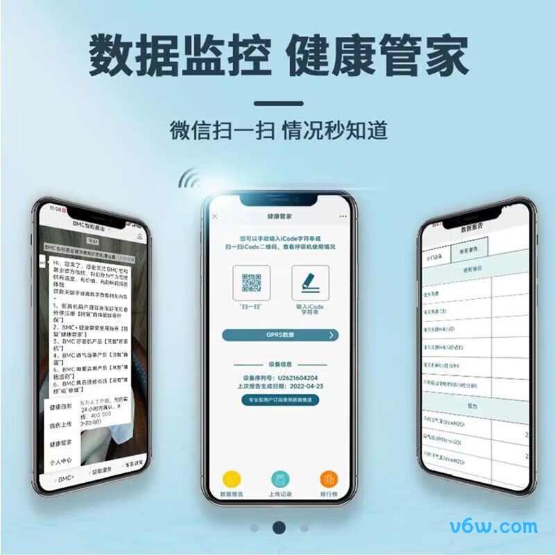 海尔DH-A225g呼吸机图片