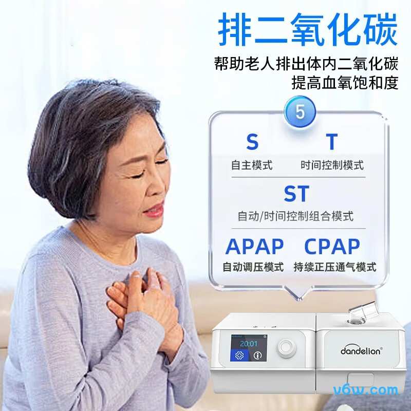 海尔DH-A225k呼吸机图片