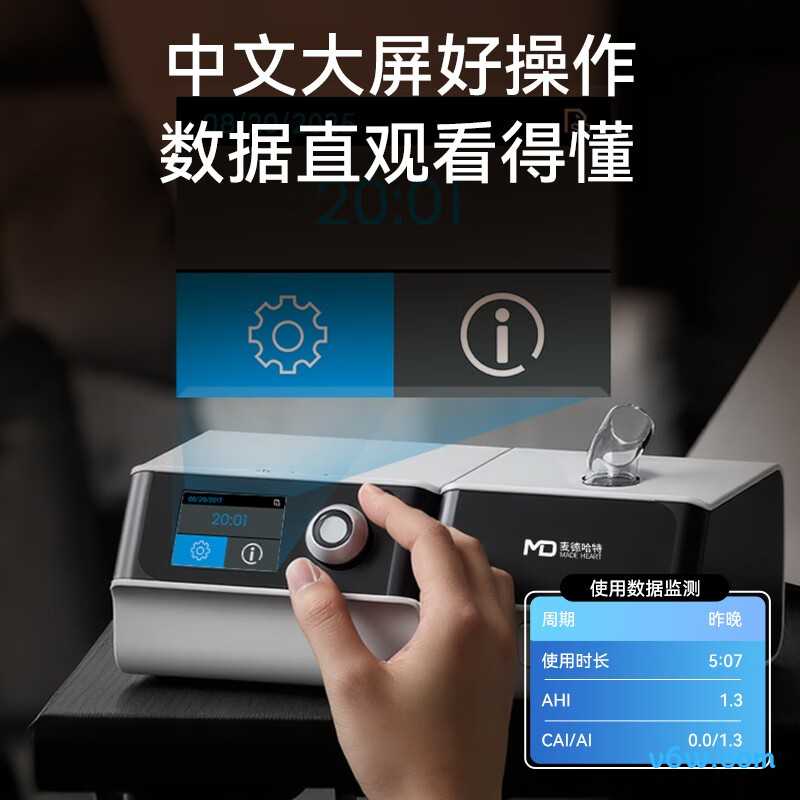 海尔DH-AH25gL呼吸机图片