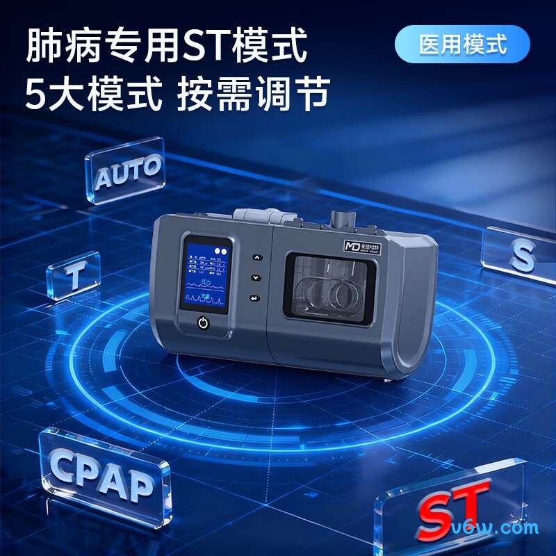 瑞迈特G3B25VT呼吸机图片