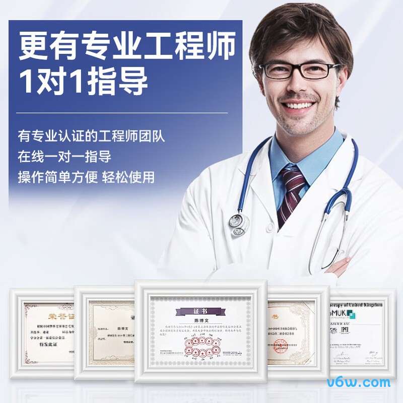 志高BS25呼吸机图片