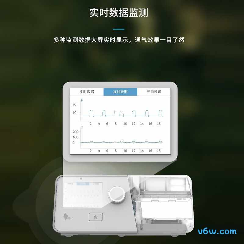 麦德哈特DS-7呼吸机图片