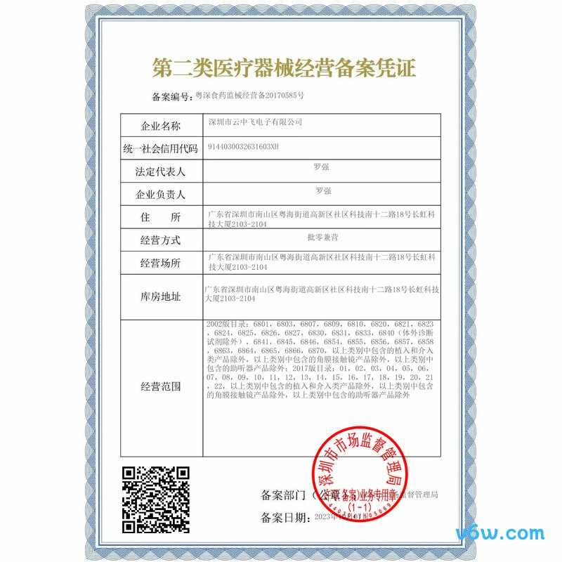 麦德哈特LC-BPAP-25A呼吸机图片