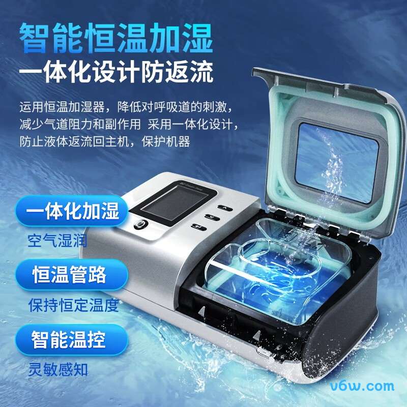 志高520A呼吸机图片