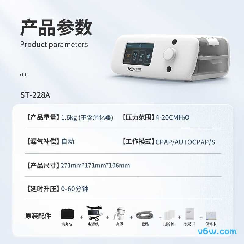 飞利浦Dorma500Auto呼吸机图片