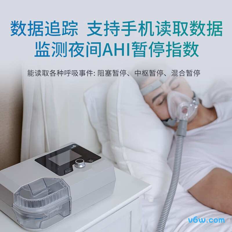 麦德哈特DF-925S呼吸机图片