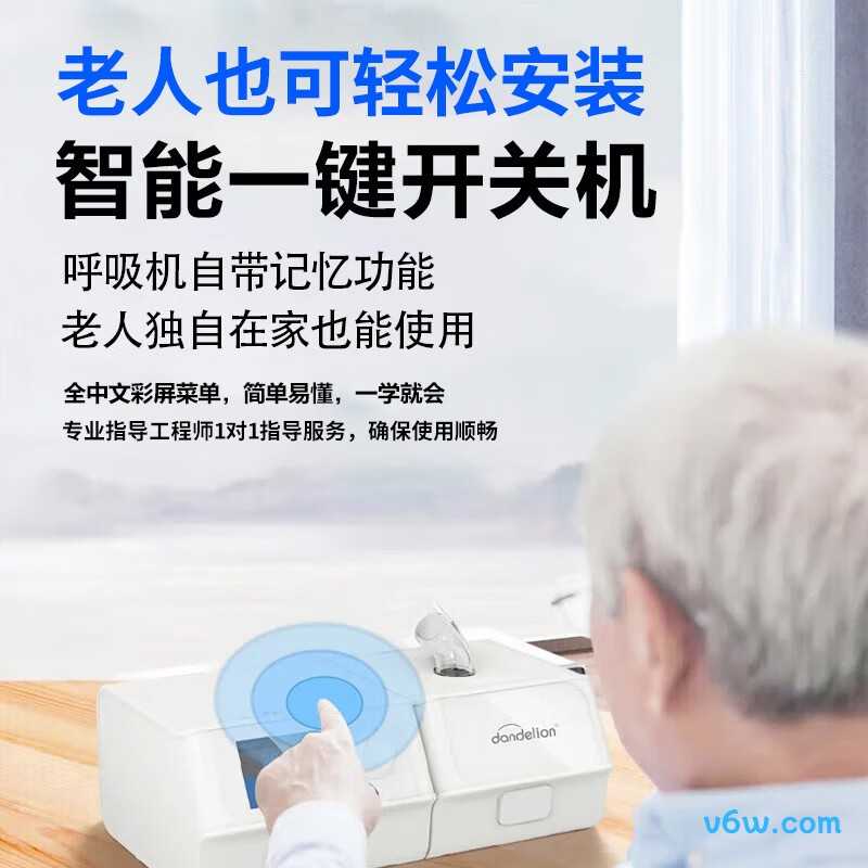 海尔DH-A225k呼吸机图片