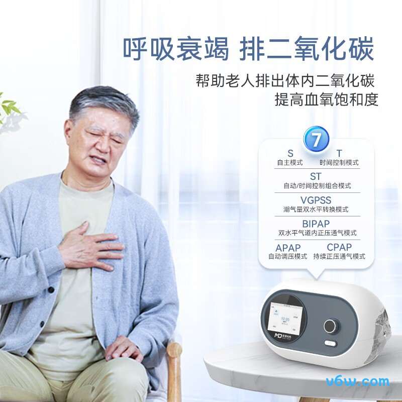 可孚AR220呼吸机图片