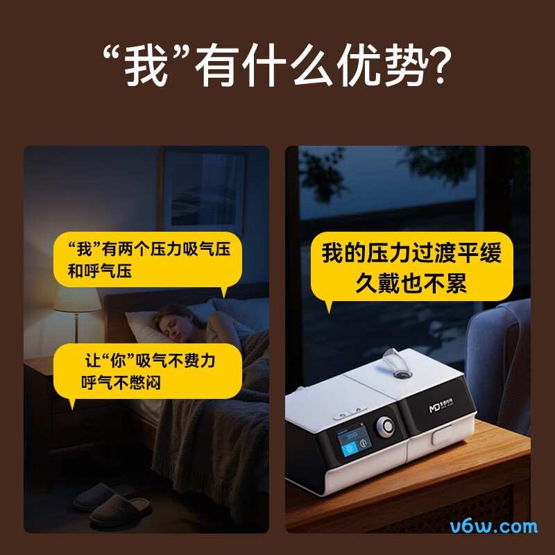 海尔DH-AH25gL呼吸机图片