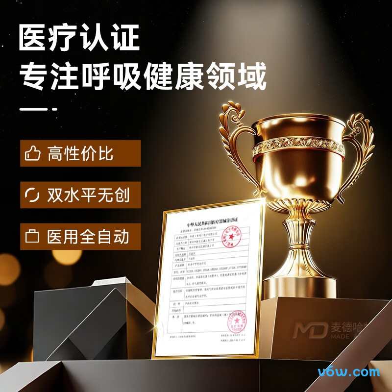 飞利浦Dorma500Auto呼吸机图片