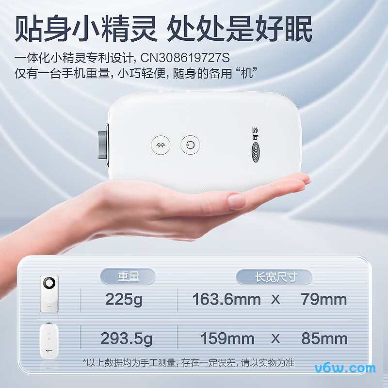 拓顺LC-APAPPro呼吸机图片