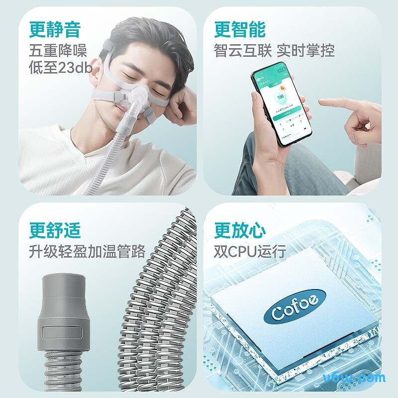 杜恩医疗DH-AU25K呼吸机图片